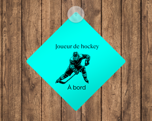 Affiche bébé à bord- Hockey